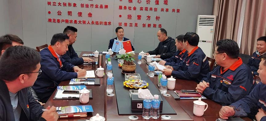 大張公司召開(kāi)黨支部黨史學(xué)習教育動(dòng)員部署大會(huì )(圖3)