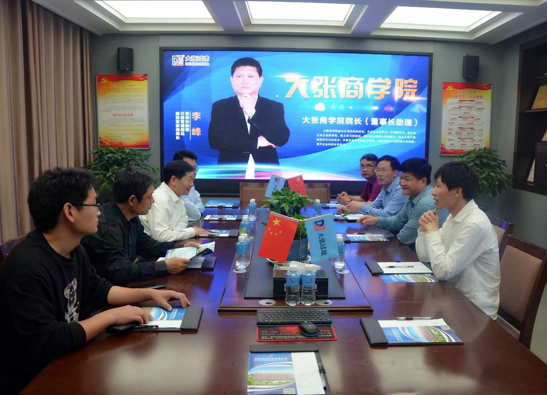 工商聯(lián)領(lǐng)導蒞臨大張公司考察調研(圖1)