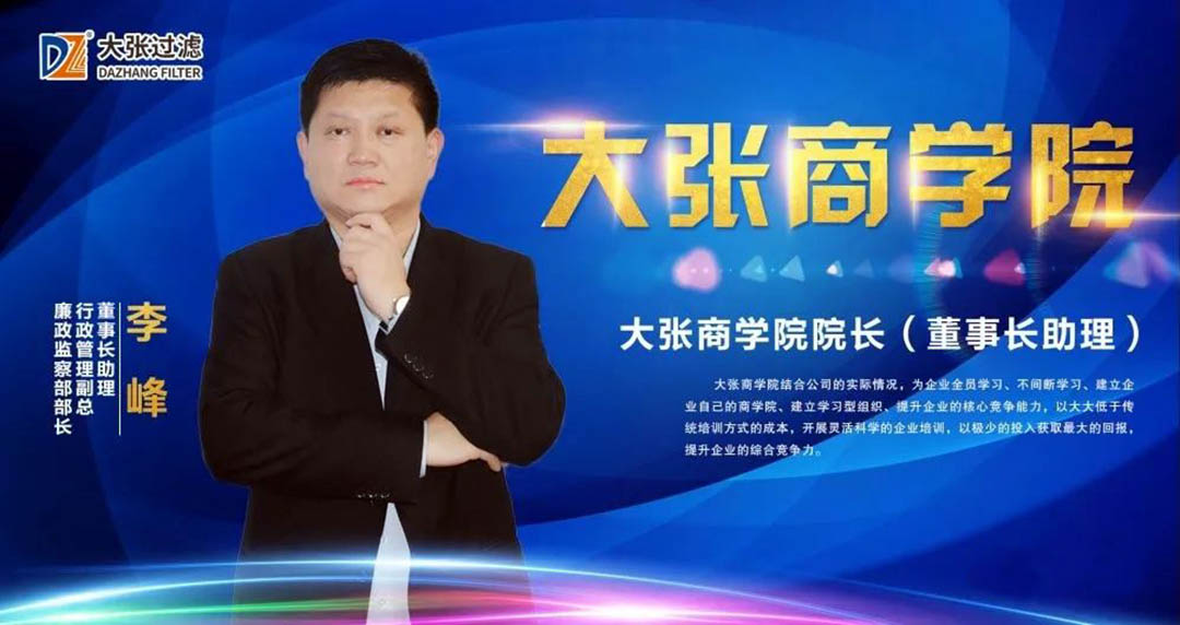 工商聯(lián)領(lǐng)導蒞臨大張公司考察調研(圖4)