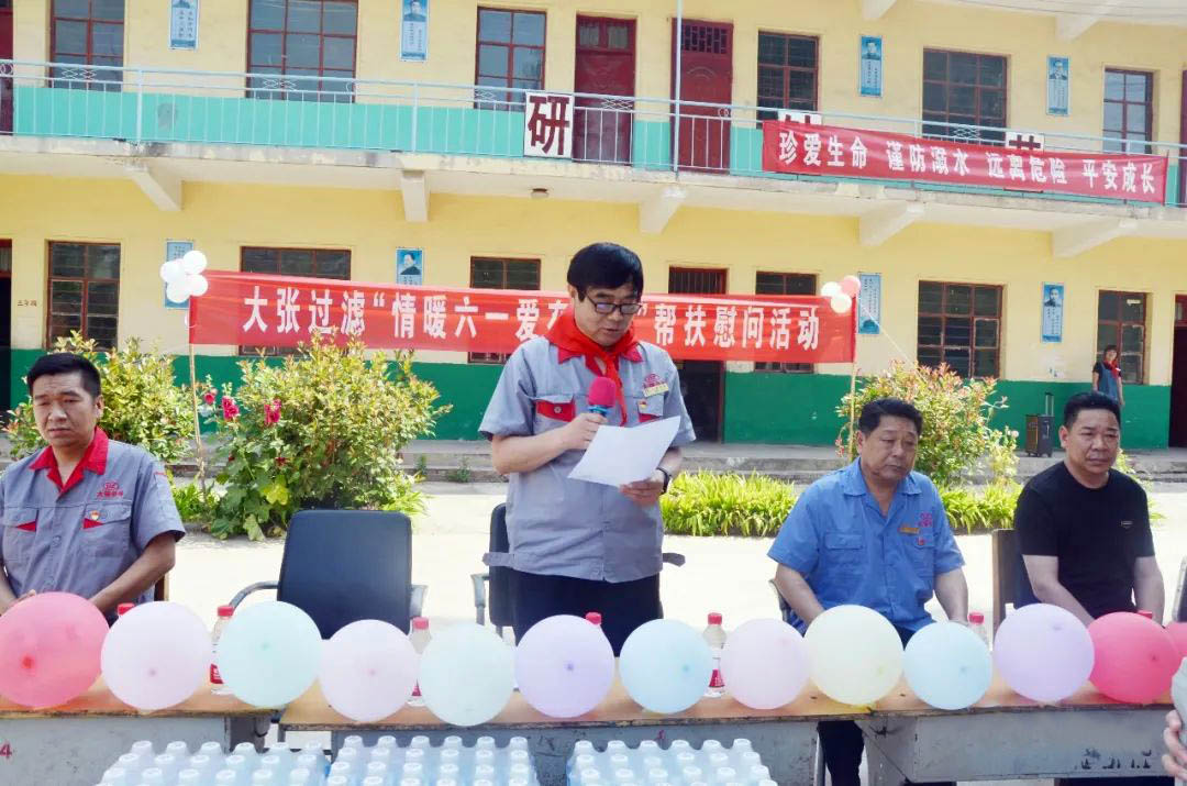 大張助教傾情鄉村 大愛(ài)譜寫(xiě)育人新篇(圖3)