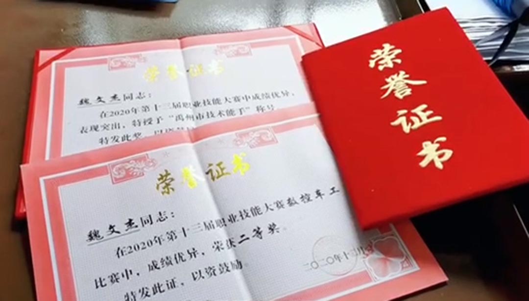 大張工匠精神系列之--金工 | 道技合一，追求卓越(圖3)